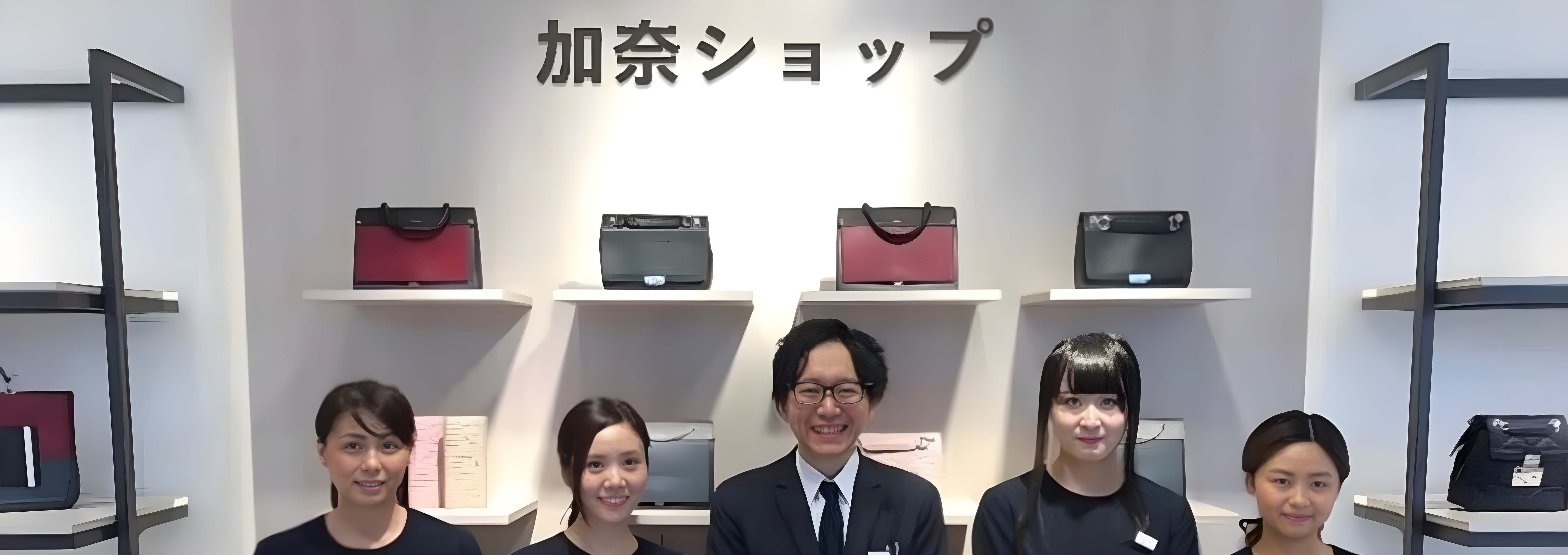加奈百貨店